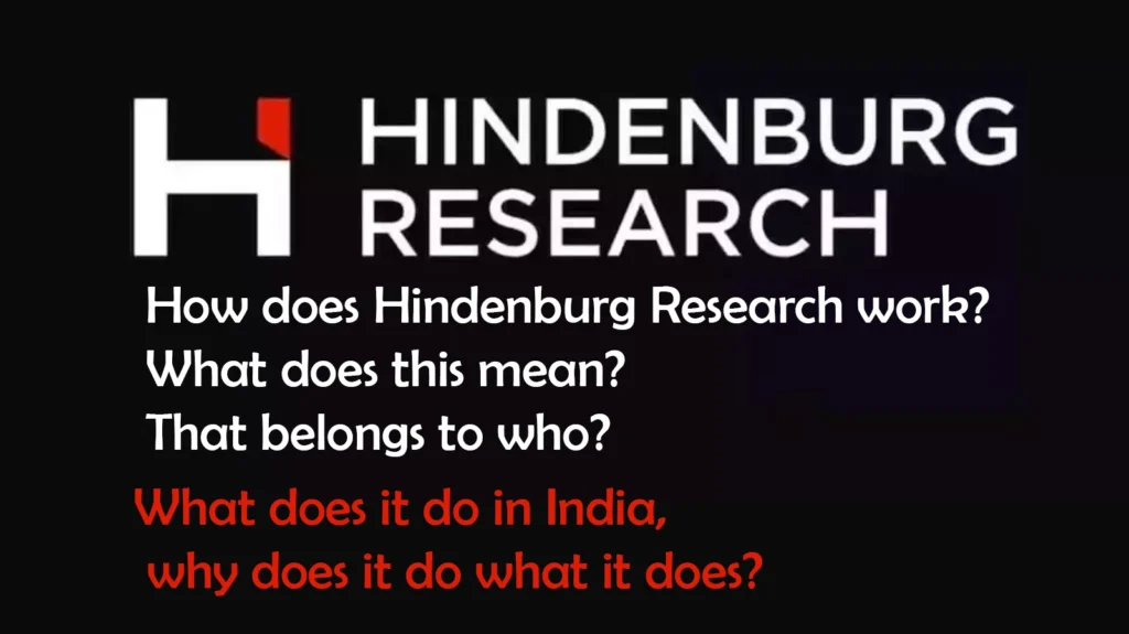 How does Hindenburg Research work?